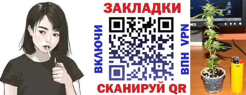 Где продают наркотики Дзержинск МАРИХУАНА  Мефедрон 