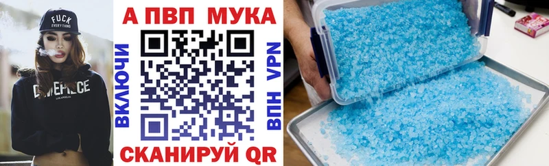 Alpha-PVP Соль  Дзержинск 