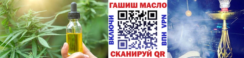 Cannafood конопля  Дзержинск 