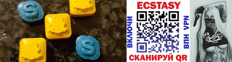 купить закладку  Дзержинск  Ecstasy Дубай 