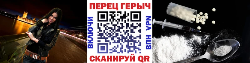 цены   Дзержинск  ГЕРОИН хмурый 