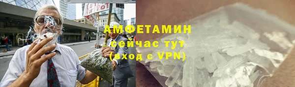 кристаллы Магас