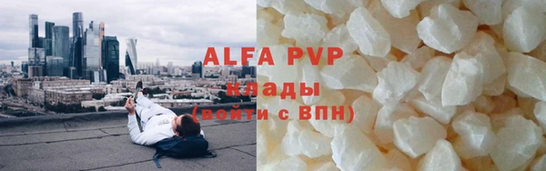 стаф Алексеевка