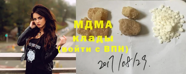 альфа пвп Магадан