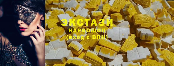 дистиллят марихуана Алексин