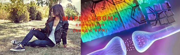 дистиллят марихуана Алексин