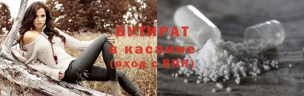 дистиллят марихуана Алексин