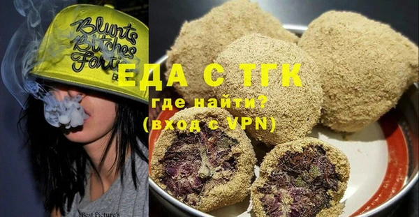MDMA Абаза