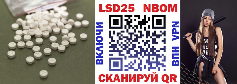 Лсд 25 экстази кислота  Дзержинск 