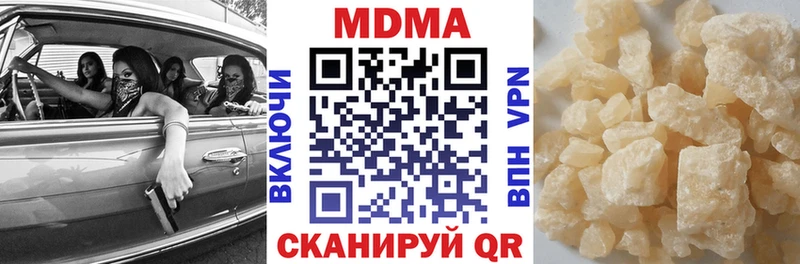 магазин  наркотиков  Дзержинск  KRAKEN   МДМА crystal 