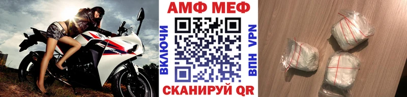 купить   Дзержинск  МЕТАМФЕТАМИН винт 