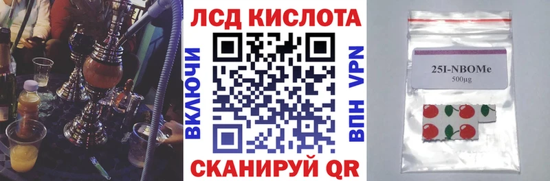 ОМГ ОМГ как войти  Дзержинск  Наркотические марки 1500мкг 