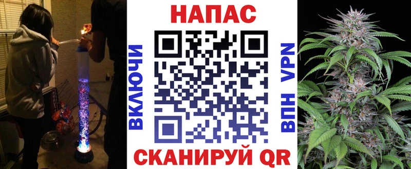 Каннабис MAZAR  Дзержинск 